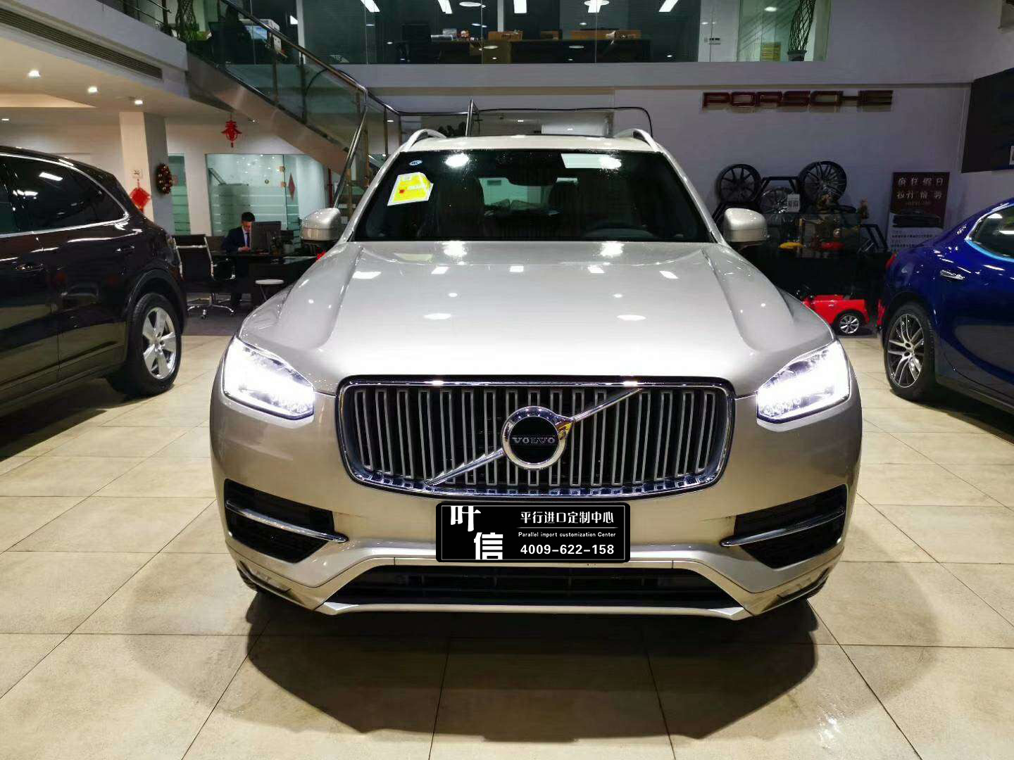 上海葉信汽車沃爾沃XC90現車到店 優惠熱銷