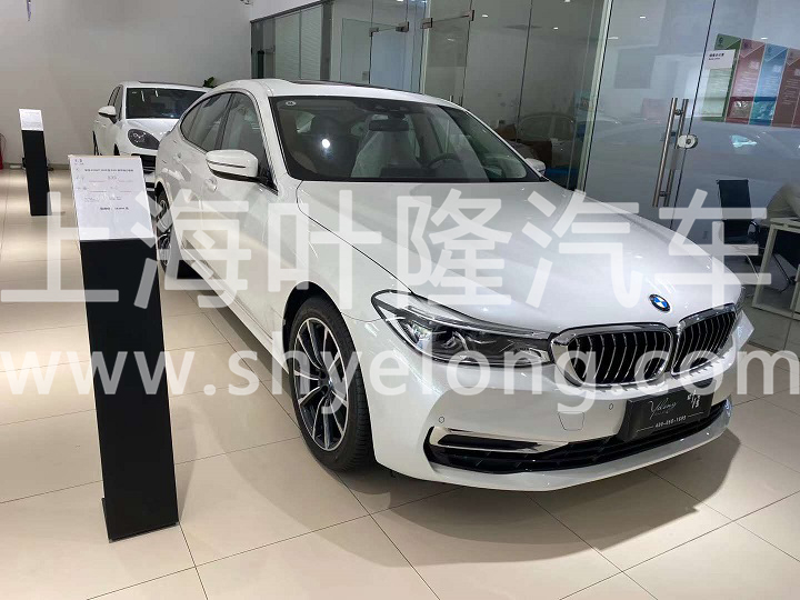 葉隆汽車寶馬630GT展廳現車實拍